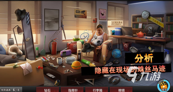 九游娛樂：推理破案類游戲有哪些介紹2025耐玩的推理破案類游戲一覽(圖5)