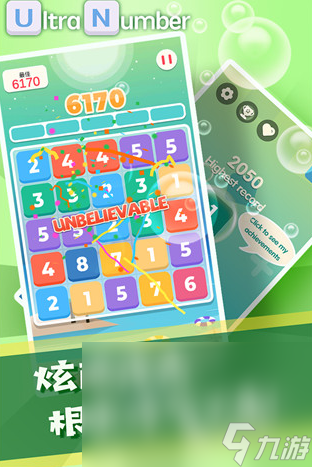 熱門的二年級數學游戲大全2025熱門的數學游戲大全