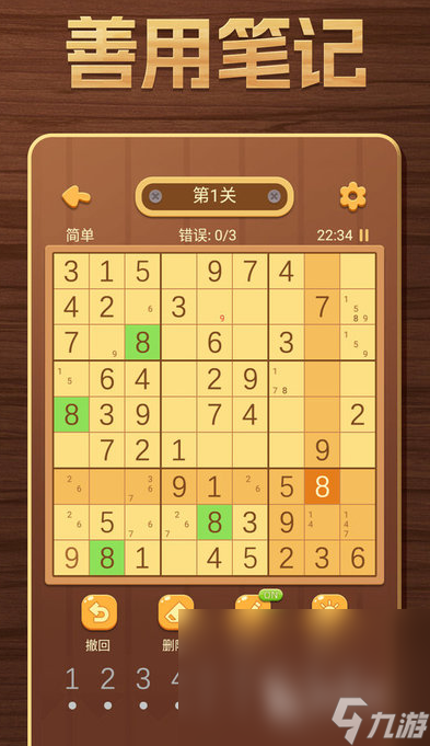 熱門的二年級數學游戲大全2025熱門的數學游戲大全(圖2)