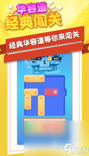 熱門的二年級數學游戲大全2025熱門的數學游戲大全(圖3)