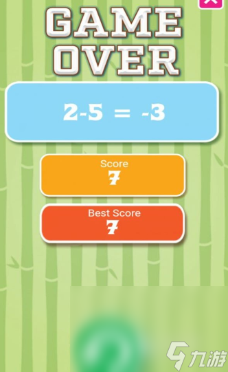 熱門的二年級數學游戲大全2025熱門的數學游戲大全(圖5)