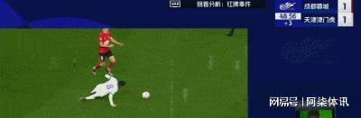 九游娛樂NineGame：國際足聯講師認定成都蓉城隊長周定洋對津門虎的犯規仍然是紅牌(圖2)