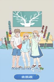 好玩的簡單游戲大全2025有趣的簡單游戲大全(圖7)