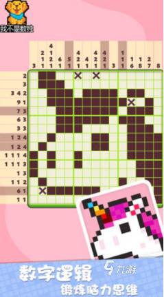 兒童游戲益智小游戲大全2025有趣的益智推薦