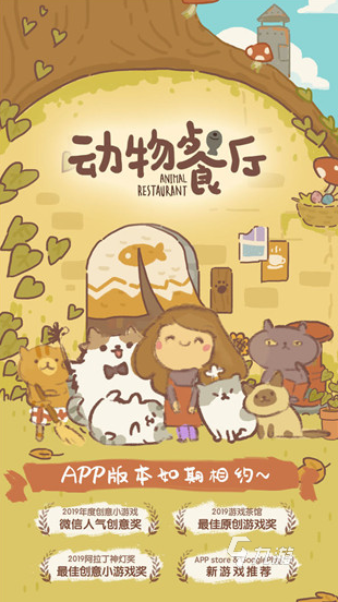 好玩的兒童趣味小游戲推薦2025熱門(mén)兒童趣味游戲排行