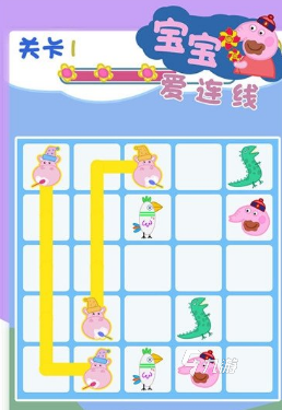 好玩的兒童趣味小游戲推薦2025熱門兒童趣味游戲排行(圖6)