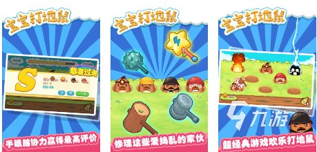 有趣的兒童二人游戲大全熱門的兒童二人游戲推薦2025