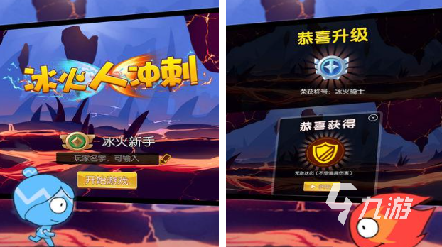 有趣的兒童二人游戲大全熱門的兒童二人游戲推薦2025(圖4)