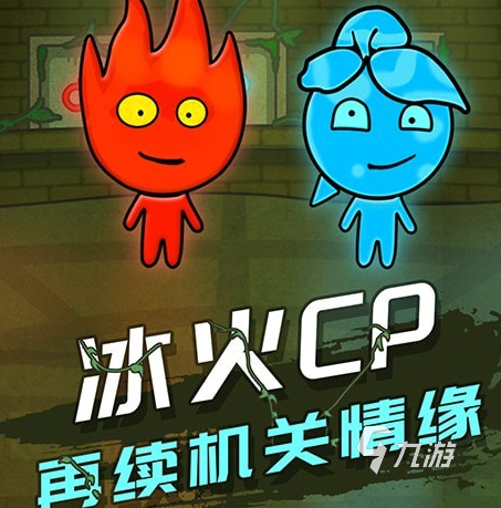 有趣的兒童二人游戲大全熱門的兒童二人游戲推薦2025(圖5)