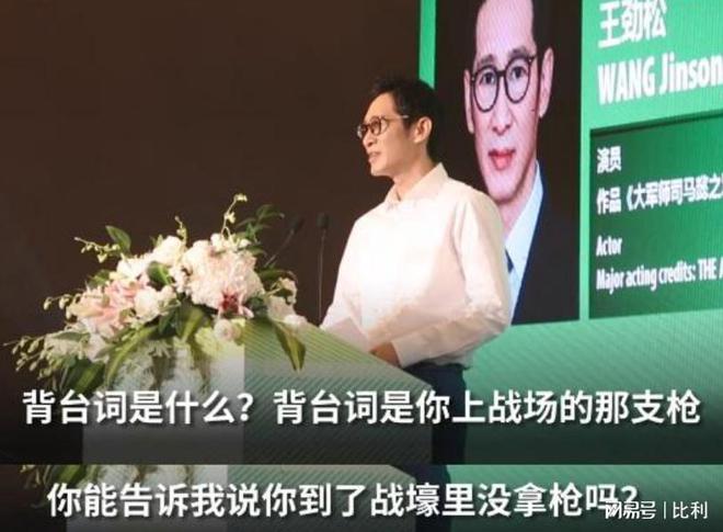 九游娛樂NineGame：臉上縫89針2個(gè)月骨裂6次惠英紅的敬業(yè)打了多少流量明星的臉(圖11)