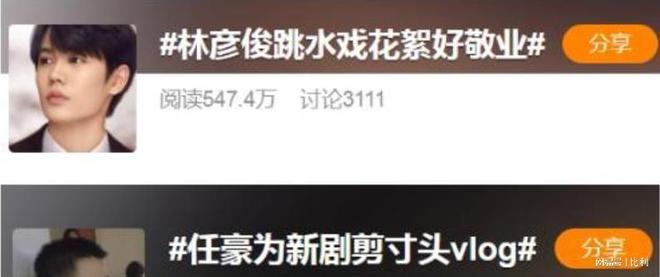 九游娛樂NineGame：臉上縫89針2個(gè)月骨裂6次惠英紅的敬業(yè)打了多少流量明星的臉(圖13)