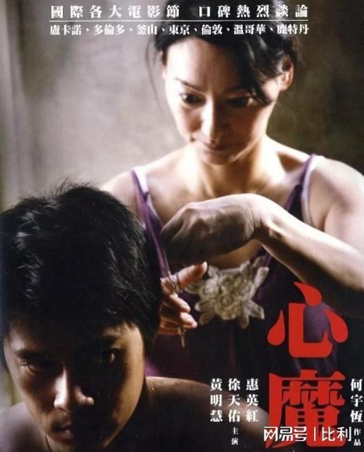 九游娛樂NineGame：臉上縫89針2個(gè)月骨裂6次惠英紅的敬業(yè)打了多少流量明星的臉(圖21)