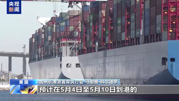 全世界都在等著美國的五月