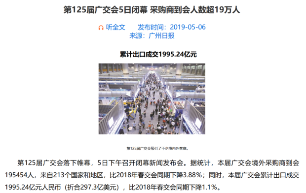 全世界都在等著美國(guó)的五月(圖3)