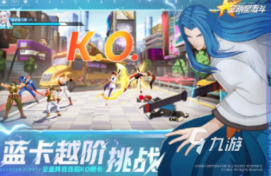 九游娛樂：有趣的經(jīng)典街機(jī)游戲合集2025好玩的街機(jī)游戲盤點(diǎn)(圖5)