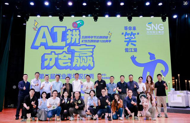 九游娛樂NineGame：當媒體人腦洞碰撞AI算法來看看誰是今年的“報梗王”？(圖14)