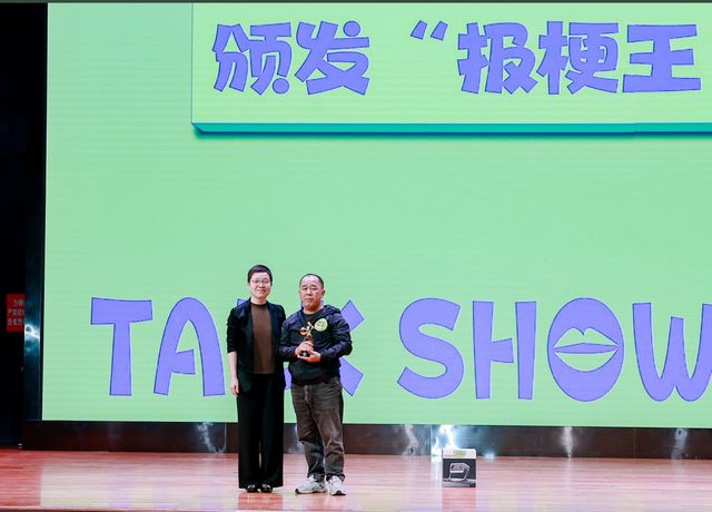 九游娛樂NineGame：當媒體人腦洞碰撞AI算法來看看誰是今年的“報梗王”？(圖15)