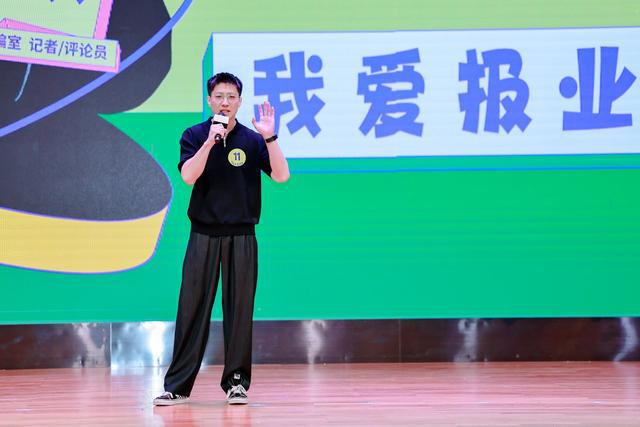 九游娛樂NineGame：當媒體人腦洞碰撞AI算法來看看誰是今年的“報梗王”？(圖13)