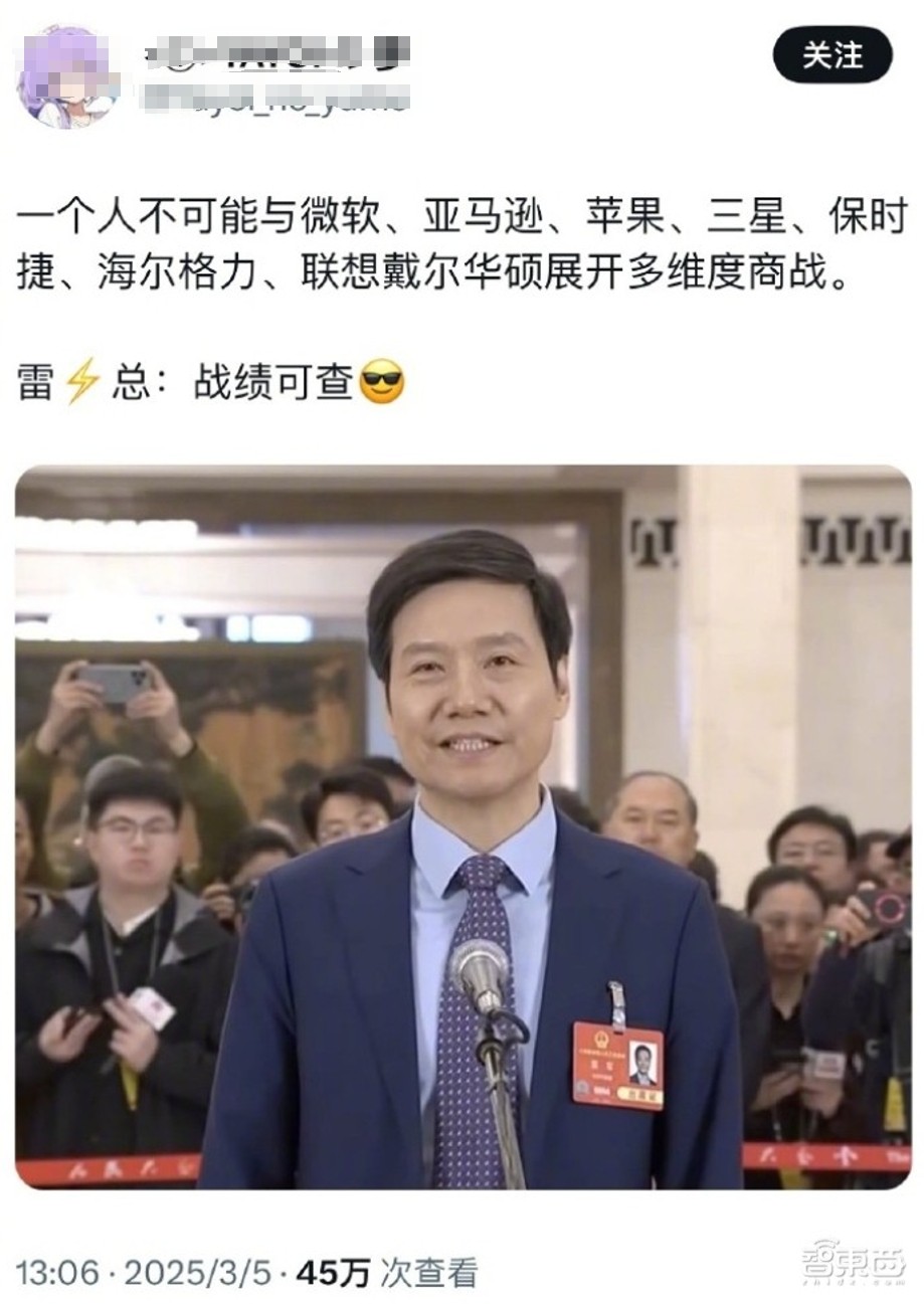 九游娛樂NineGame：雷軍風光帶火海爾老總小米悶聲切走家電蛋糕