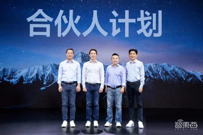 九游娛樂NineGame：雷軍風光帶火海爾老總小米悶聲切走家電蛋糕(圖18)