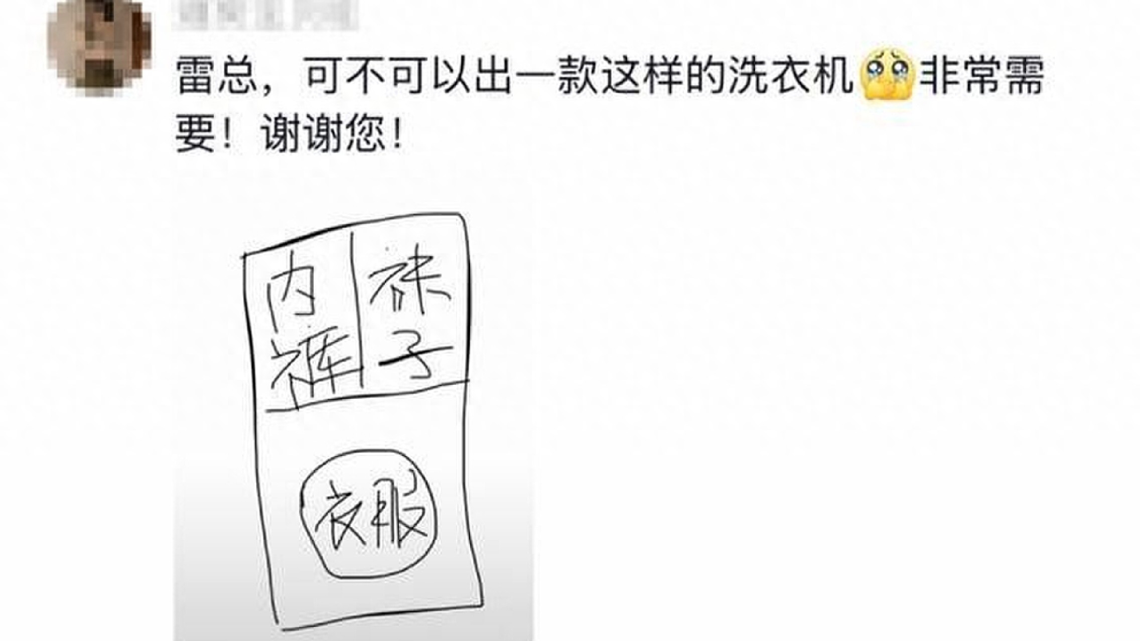 九游娛樂NineGame：雷軍風光帶火海爾老總小米悶聲切走家電蛋糕(圖10)