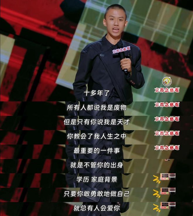 九游娛樂NineGame：穿黑絲賣弄風騷、用段子調侃人民子弟兵脫口秀是如何自食惡果的(圖2)