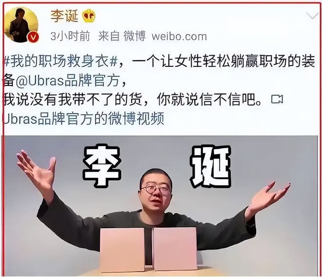 九游娛樂NineGame：穿黑絲賣弄風騷、用段子調侃人民子弟兵脫口秀是如何自食惡果的(圖6)