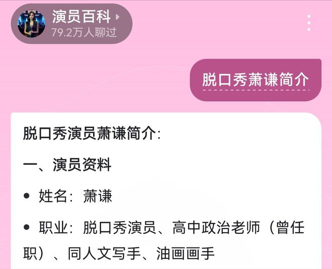 九游娛樂NineGame：穿黑絲賣弄風騷、用段子調侃人民子弟兵脫口秀是如何自食惡果的(圖9)