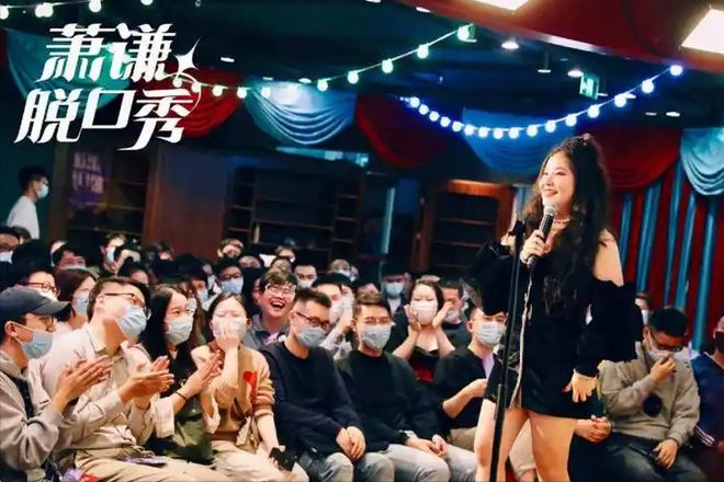 九游娛樂NineGame：穿黑絲賣弄風騷、用段子調侃人民子弟兵脫口秀是如何自食惡果的(圖18)