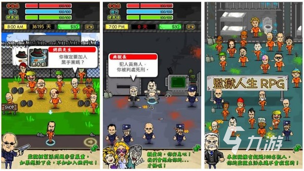 搞笑挑戰游戲排行榜2025最具人氣的搞笑闖關手游大全(圖3)