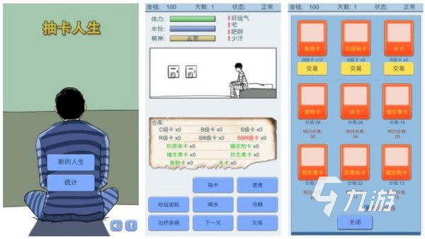 搞笑挑戰游戲排行榜2025最具人氣的搞笑闖關手游大全(圖5)