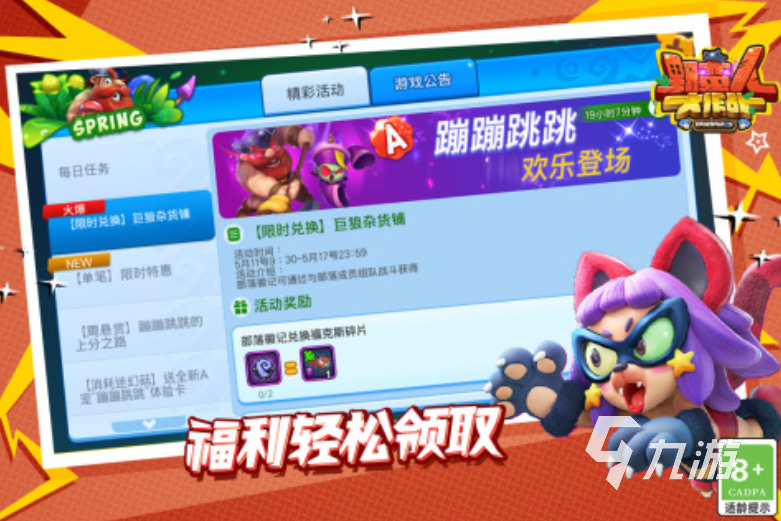 趣味性強(qiáng)的搞笑互動(dòng)游戲推薦2025值得的搞笑互動(dòng)游戲合集