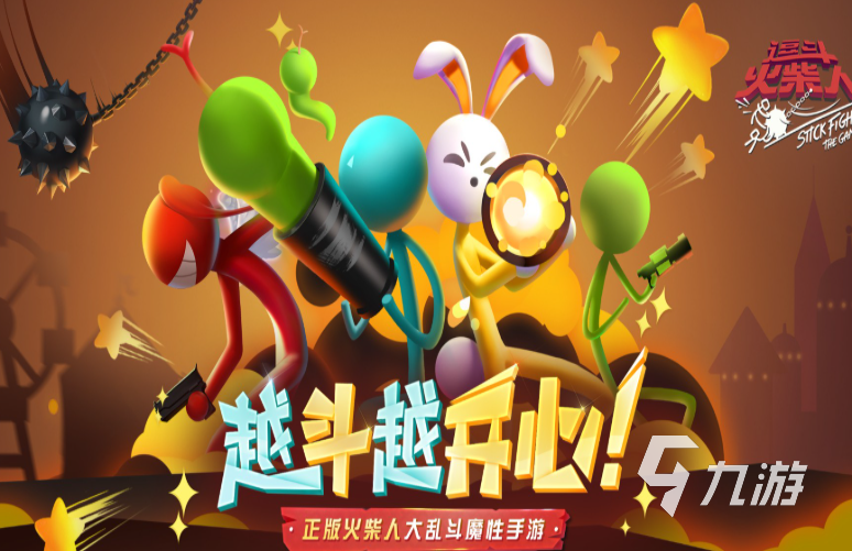 趣味性強的搞笑互動游戲推薦2025值得的搞笑互動游戲合集(圖2)