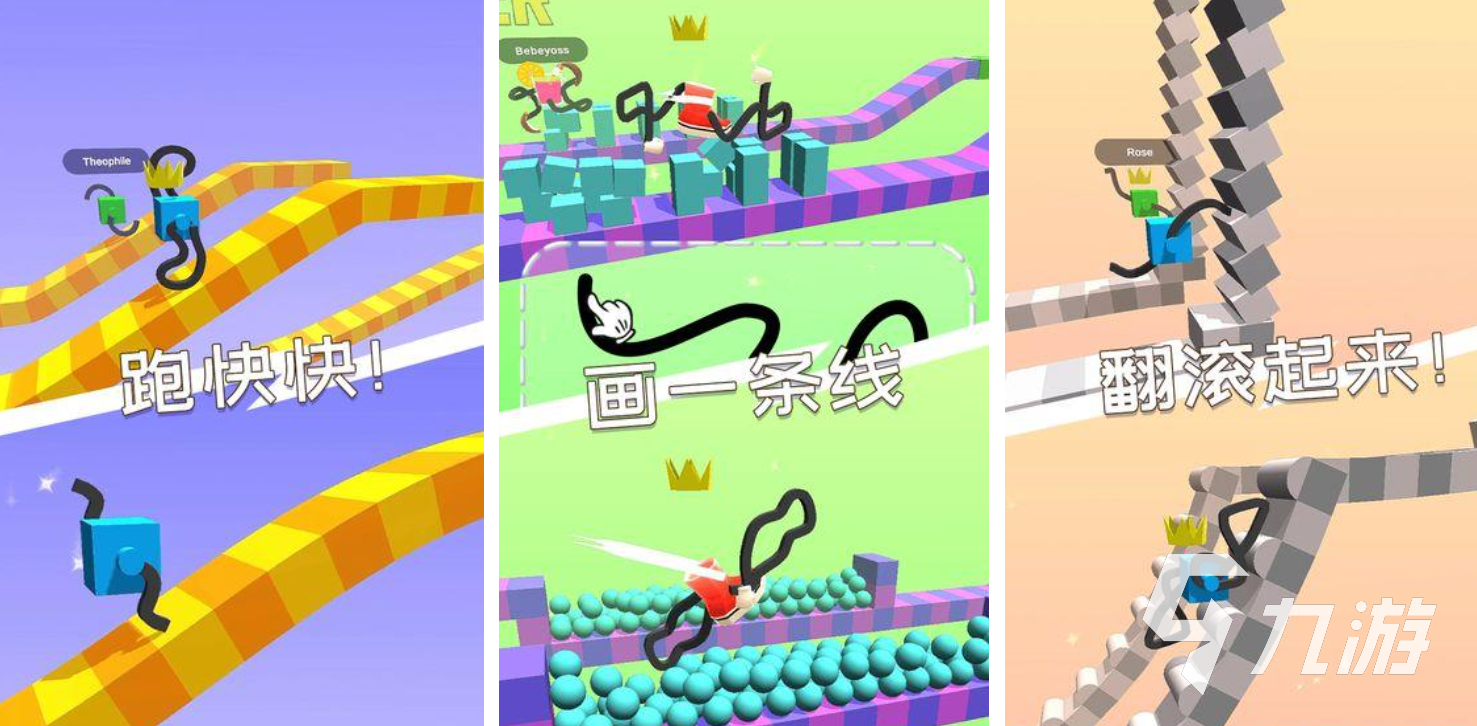 趣味性強的搞笑互動游戲推薦2025值得的搞笑互動游戲合集(圖3)