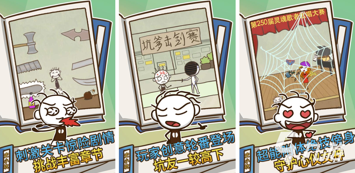 趣味性強的搞笑互動游戲推薦2025值得的搞笑互動游戲合集(圖5)