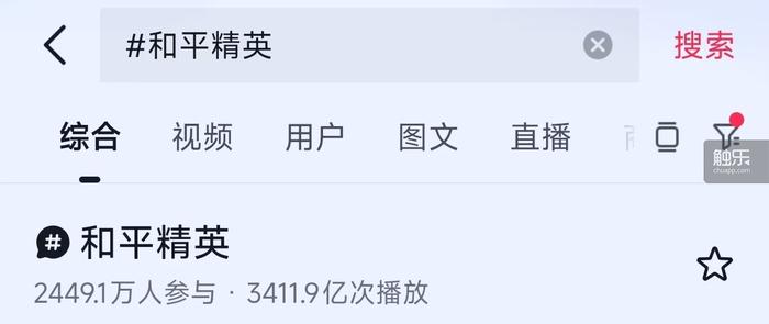 “越玩越年輕”《和平精英》六周年激發玩家熱情(圖5)