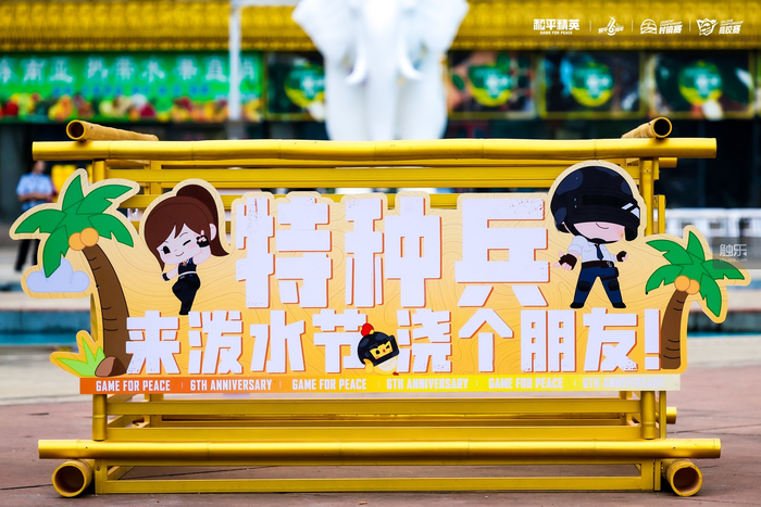 “越玩越年輕”《和平精英》六周年激發玩家熱情(圖6)