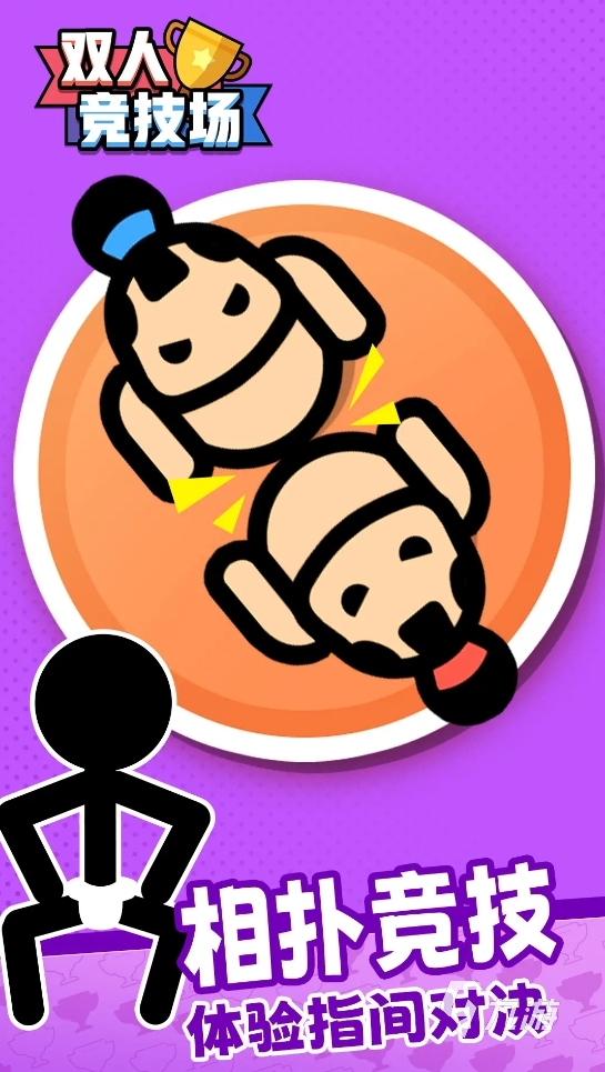 九游娛樂NineGame：樂趣足的互動小游戲簡單游戲推薦2025好玩的互動小盤點