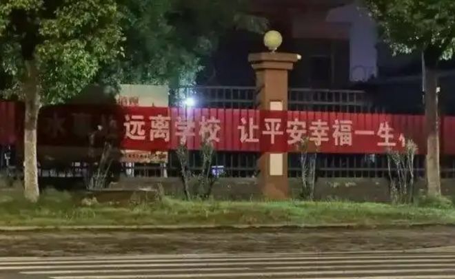 “遮擋后才是我們的心聲”學生拍下校園內標語堪稱斷章取義(圖4)