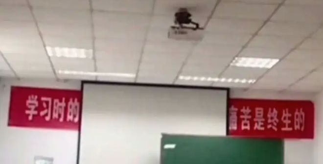 “遮擋后才是我們的心聲”學生拍下校園內標語堪稱斷章取義(圖2)