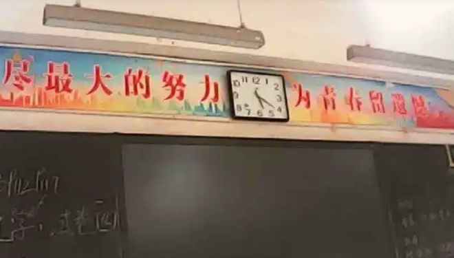 “遮擋后才是我們的心聲”學生拍下校園內標語堪稱斷章取義(圖5)