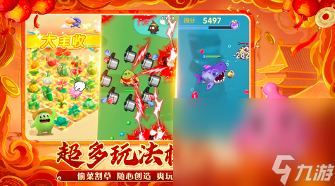 2025適合多人玩的聯(lián)歡游戲有哪些有趣的多人游戲盤點