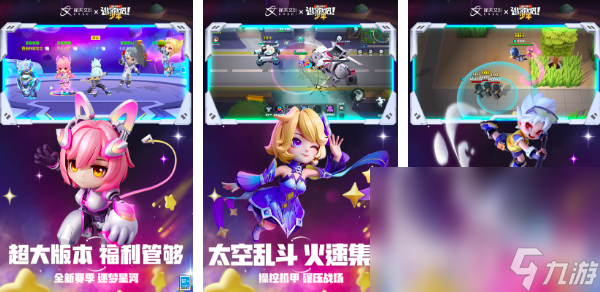 2025適合多人玩的聯歡游戲有哪些有趣的多人游戲盤點(圖2)