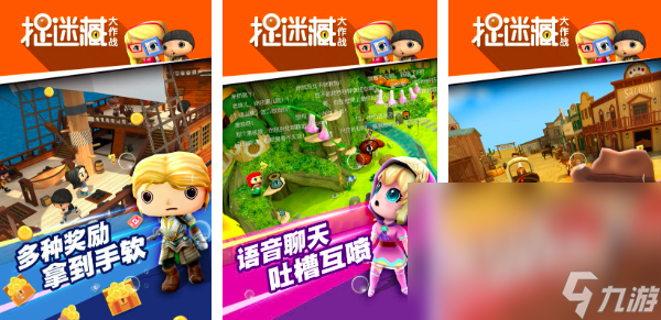 2025適合多人玩的聯歡游戲有哪些有趣的多人游戲盤點(圖3)