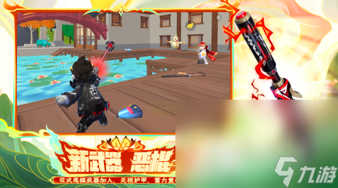 2025適合多人玩的聯歡游戲有哪些有趣的多人游戲盤點(圖4)