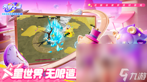 2025適合多人玩的聯歡游戲有哪些有趣的多人游戲盤點(圖5)