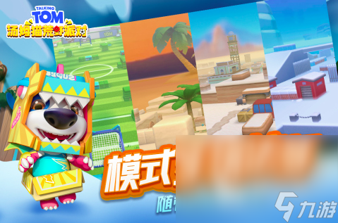 2025適合多人玩的聯歡游戲有哪些有趣的多人游戲盤點(圖6)