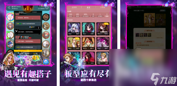 2025適合多人玩的聯歡游戲有哪些有趣的多人游戲盤點(圖10)