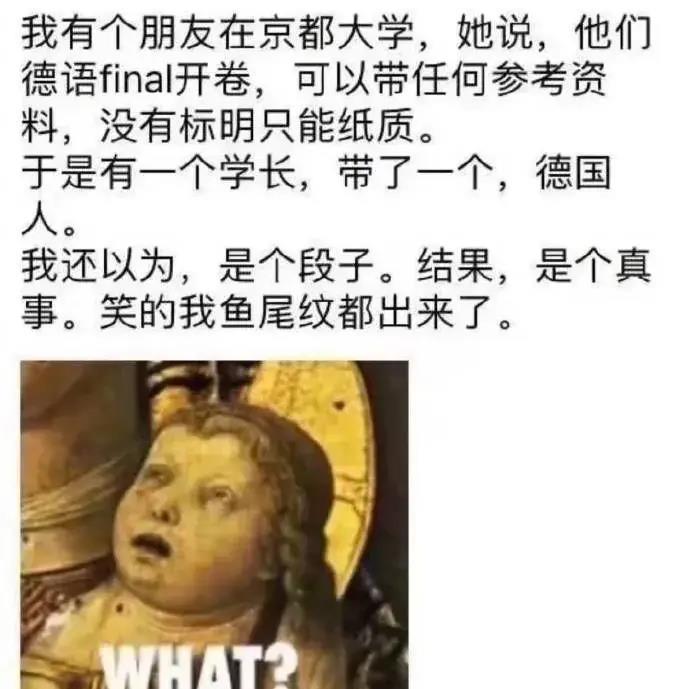 笑翻你的8個超級搞笑段子！(圖2)