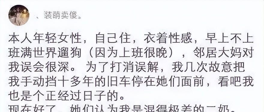 笑翻你的8個超級搞笑段子！(圖5)